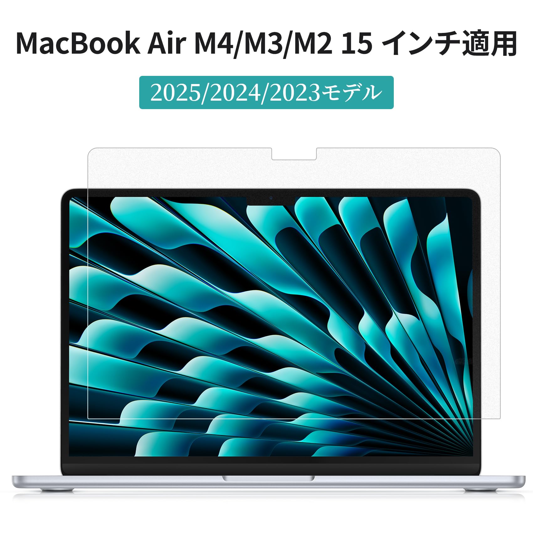 Amazon.co.jp: NIMASO アンチグレア フィルム MacBook Air 15.3インチ